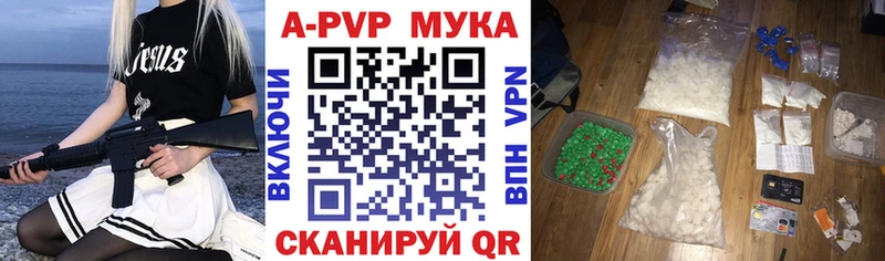 Alpha PVP СК КРИС  Почеп 