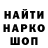Кетамин VHQ Mike Materne