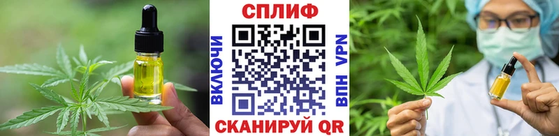 Canna-Cookies конопля  hydra ссылка  Почеп 