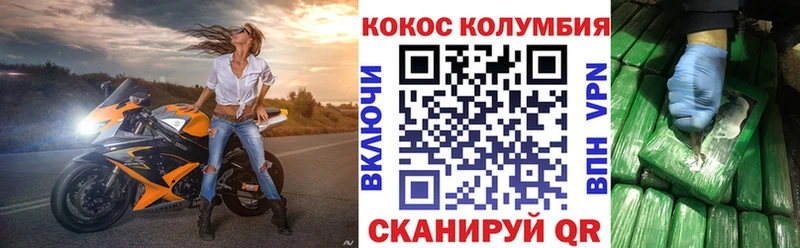 COCAIN 98% Почеп