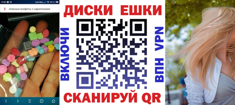 Экстази Cube  сколько стоит  ОМГ ОМГ вход  Почеп 