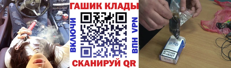 купить   blacksprut зеркало  ГАШ AMNESIA HAZE  Почеп 