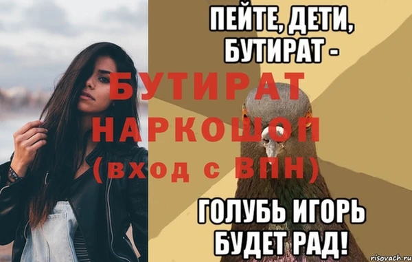 прущий лед Навашино