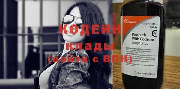 первитин Михайловка