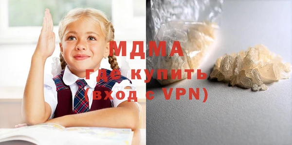 экстази Наволоки