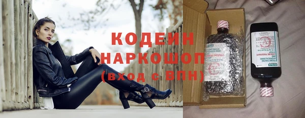экстази Наволоки