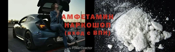 экстази Наволоки