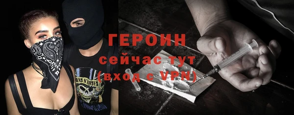 прущий лед Навашино
