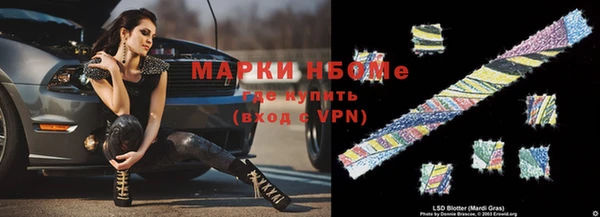 метамфетамин Надым