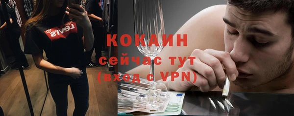 метамфетамин Надым