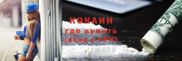 метамфетамин Надым