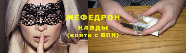 экстази Наволоки