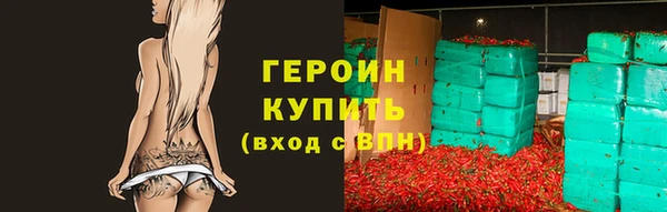 прущий лед Навашино