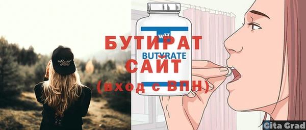 экстази Наволоки