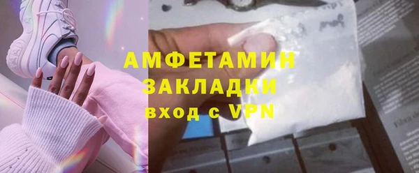 экстази Наволоки