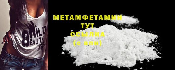 метамфетамин Надым
