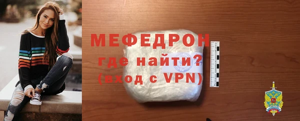 альфа пвп Михайлов
