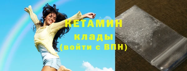 прущий лед Навашино