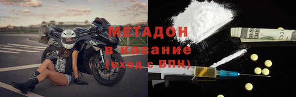 метамфетамин Надым