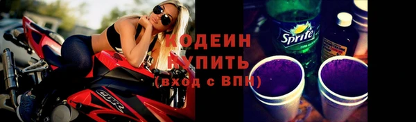 метамфетамин Надым