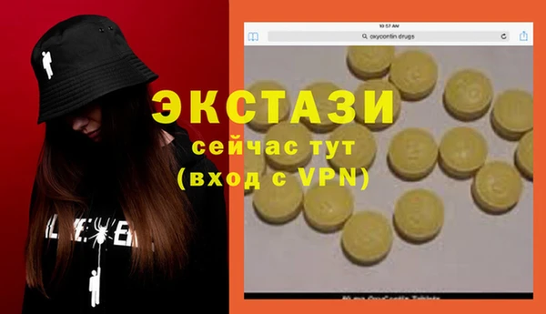 метамфетамин Надым