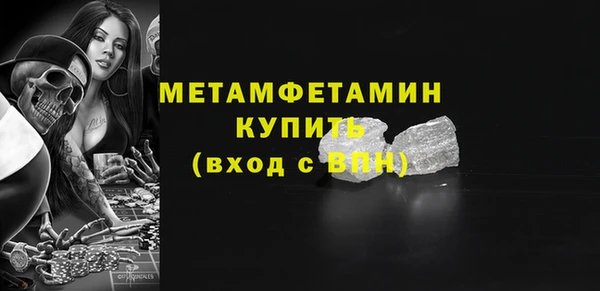 экстази Наволоки