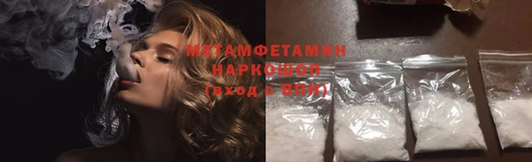 метамфетамин Надым