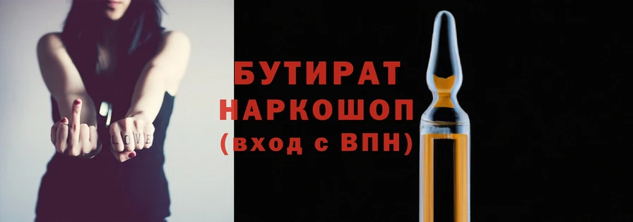 экстази Наволоки