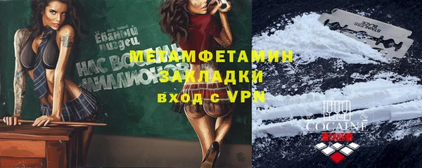экстази Наволоки