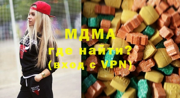 экстази Наволоки