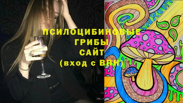 метамфетамин Надым