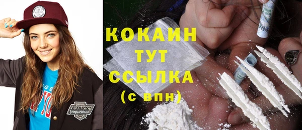 прущий лед Навашино
