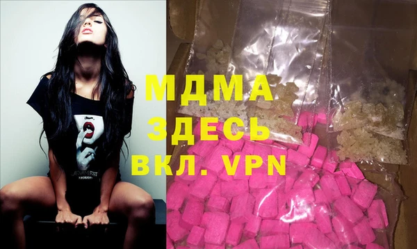 экстази Наволоки