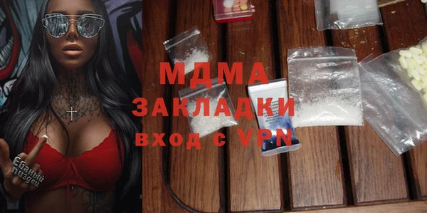 экстази Наволоки