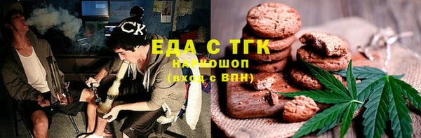 метамфетамин Надым
