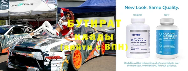 метамфетамин Надым
