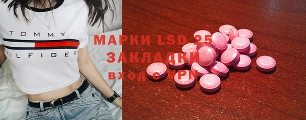 экстази Наволоки