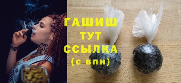 метамфетамин Надым