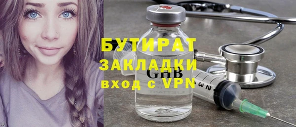 экстази Наволоки