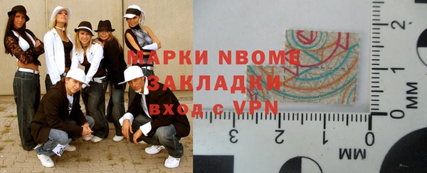 прущий лед Навашино