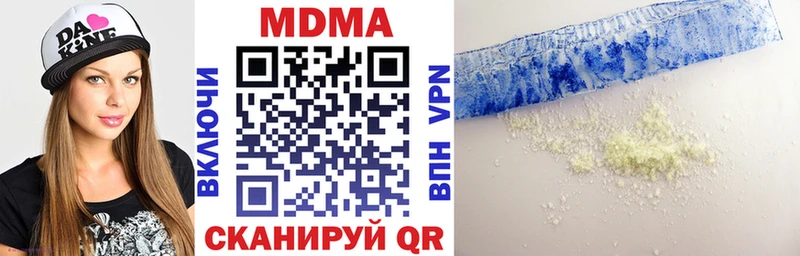 MDMA молли Почеп