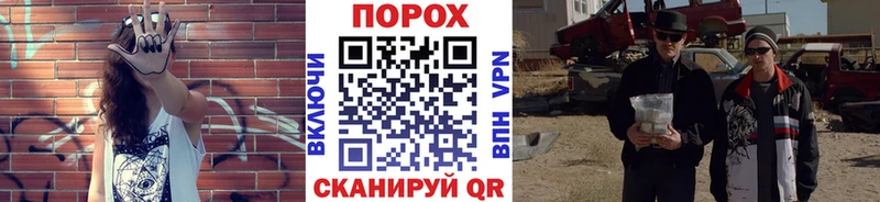 мега   Почеп  МЕТАМФЕТАМИН пудра  где можно купить наркотик 