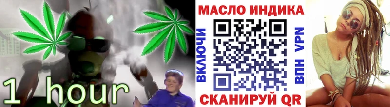 ТГК Wax  закладка  Почеп 